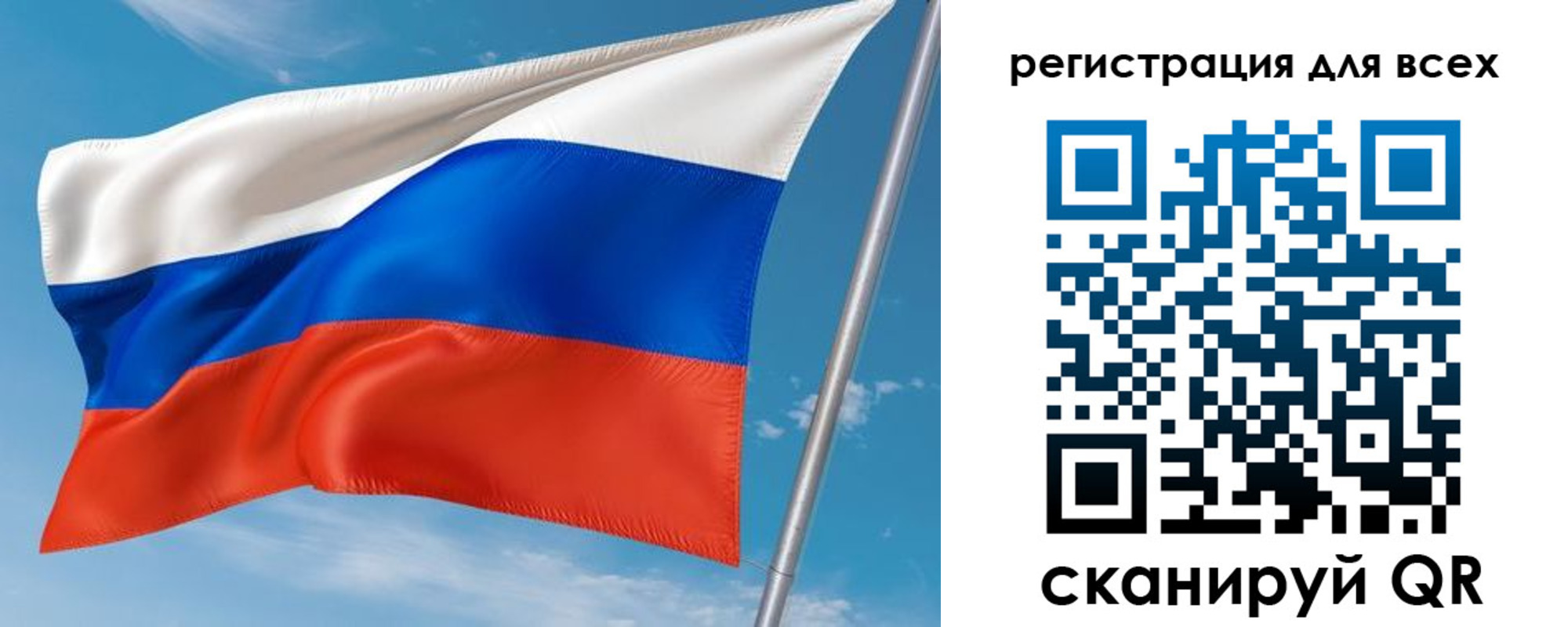 прописка для кредита в Пласте