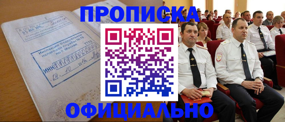 регистрация для дет. сада в Пласте
